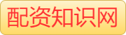 股票杠杆平台_全国炒股配资门户_炒股杠杆平台怎么样